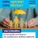 CAMPANIA NATIONALA DE PROMOVARE A VACCINARII „COPIL VACCINAT = COPIL PROTEJAT”