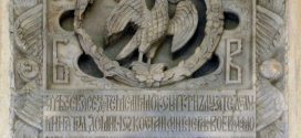 Secretele Palatului Potlogi: Cum arata curtea princiara ridicata de Constantin Brancoveanu