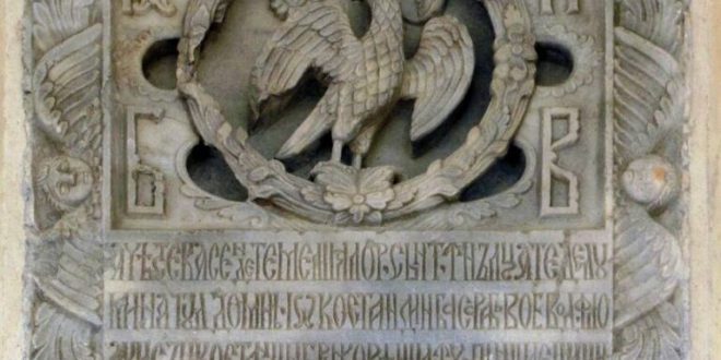 Istoria vie a Dambovitei: Complexul Brancovenesc de la Potlogi, bijuterie arhitecturala si nucleu de cultura nationala